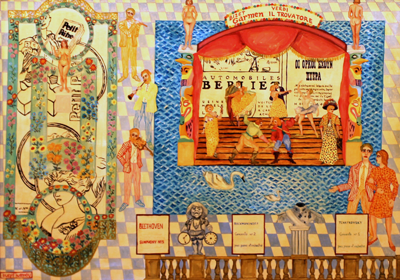 Γιώργος Ιωάννου