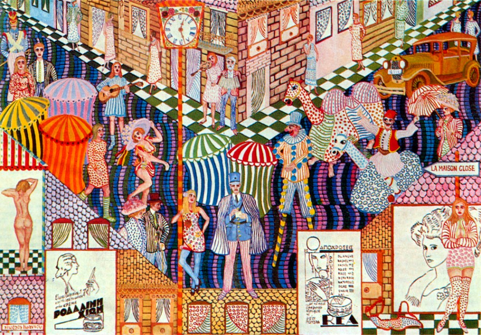 Γιώργος Ιωάννου