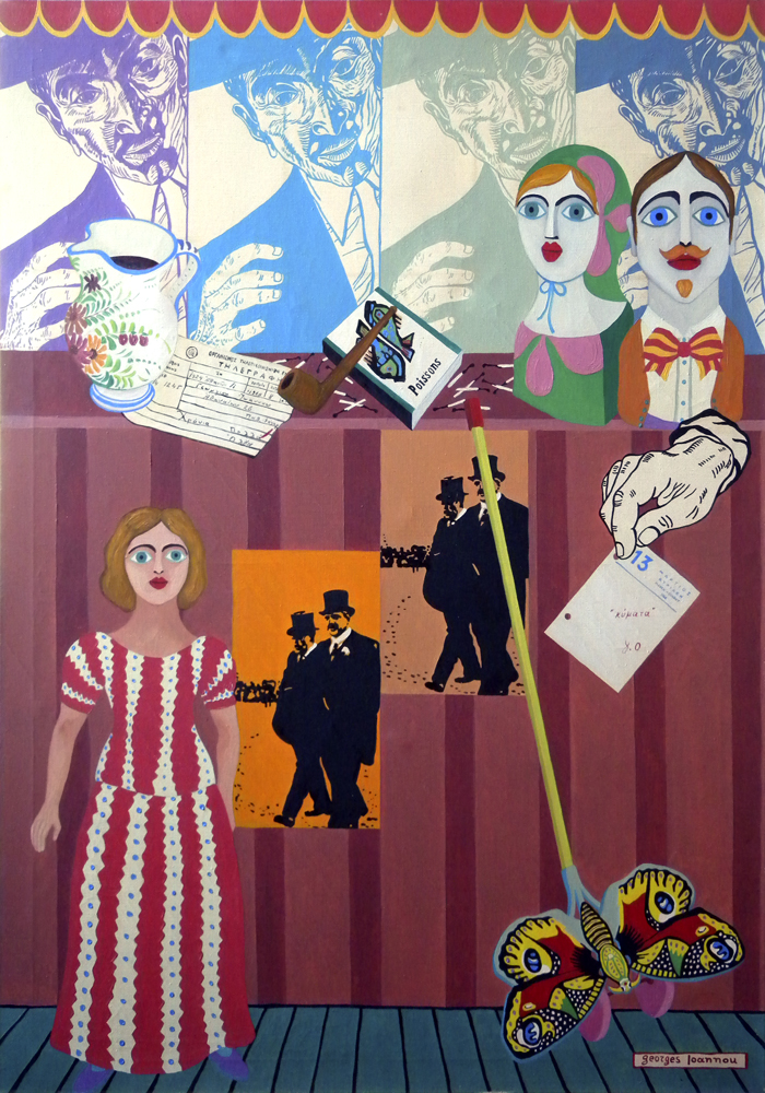 Γιώργος Ιωάννου