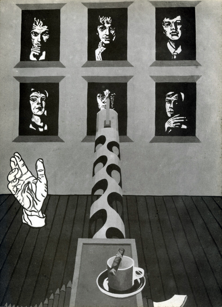 Γιώργος Ιωάννου