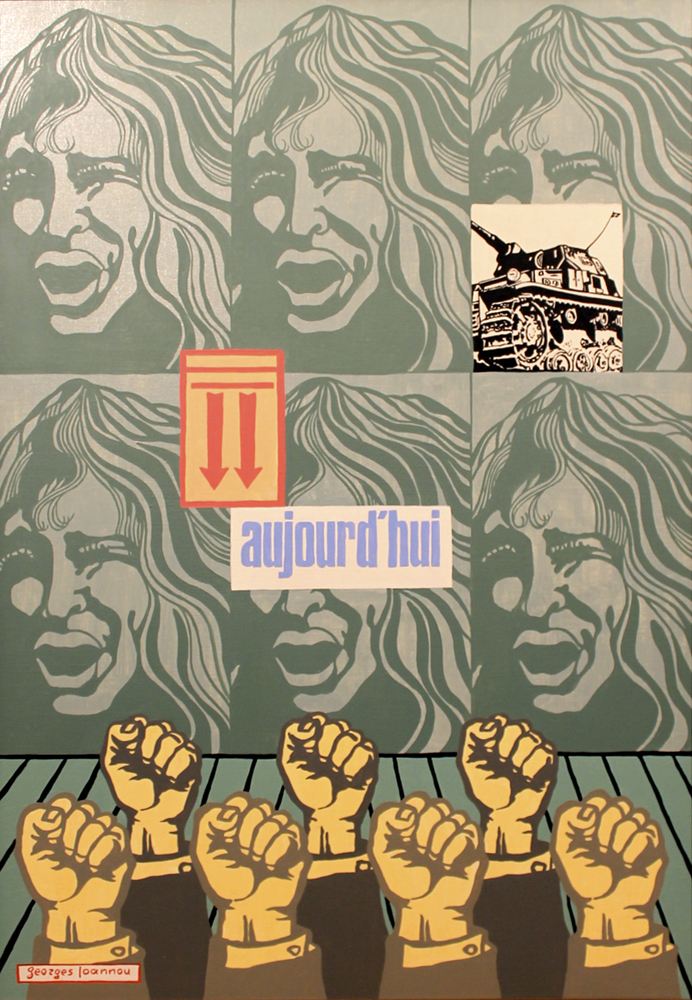 Γιώργος Ιωάννου