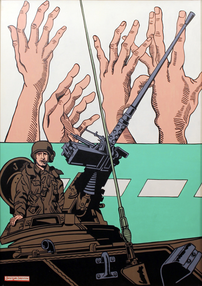 Γιώργος Ιωάννου