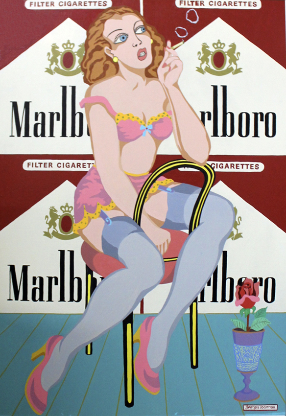 Γιώργος Ιωάννου