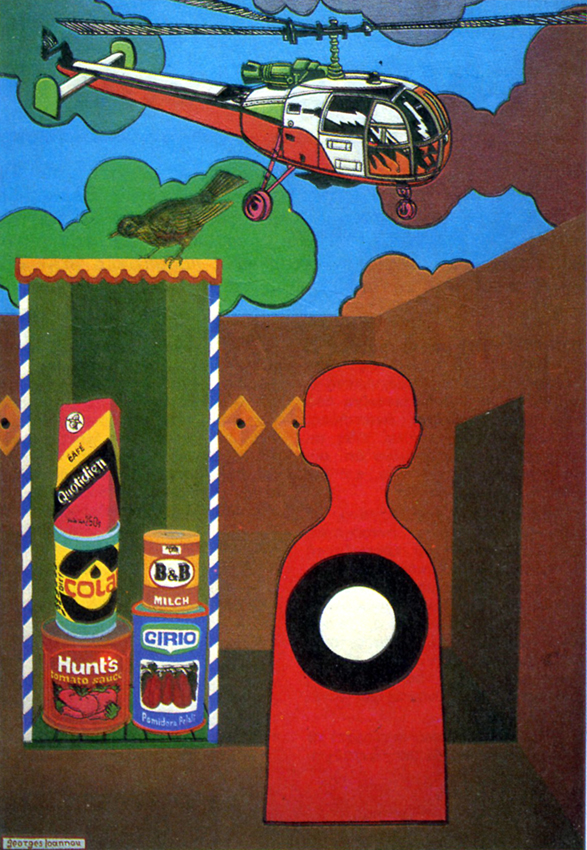 Γιώργος Ιωάννου