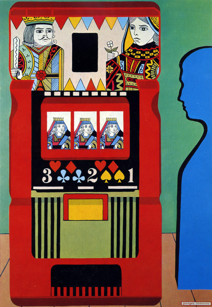 Γιώργος Ιωάννου