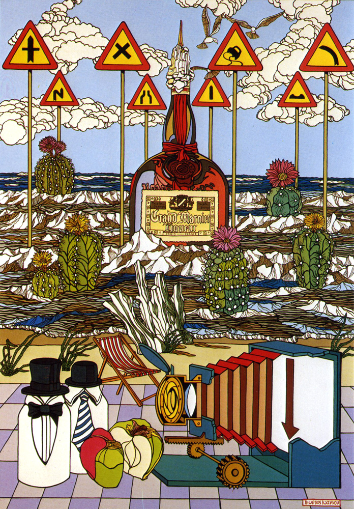 Γιώργος Ιωάννου