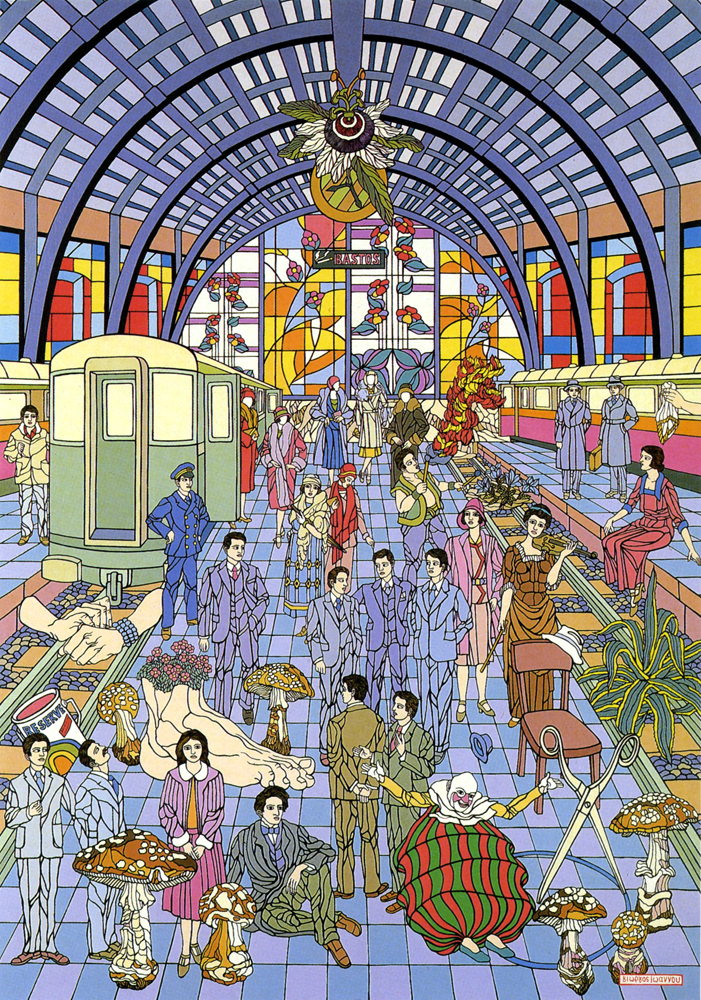 Γιώργος Ιωάννου