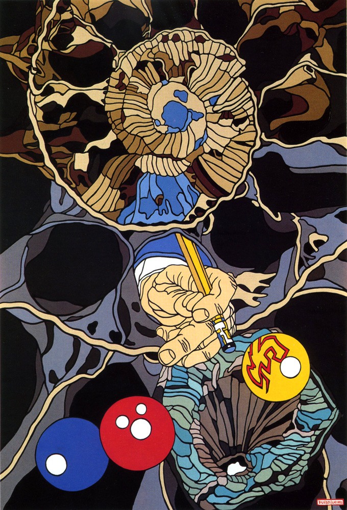 Γιώργος Ιωάννου