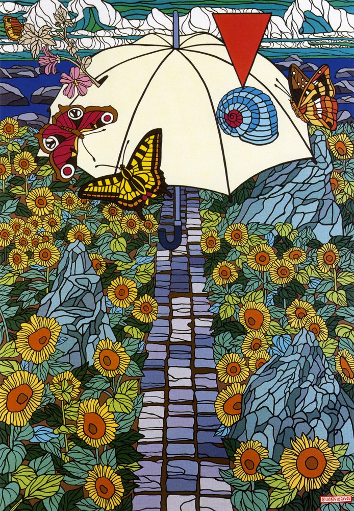 Γιώργος Ιωάννου