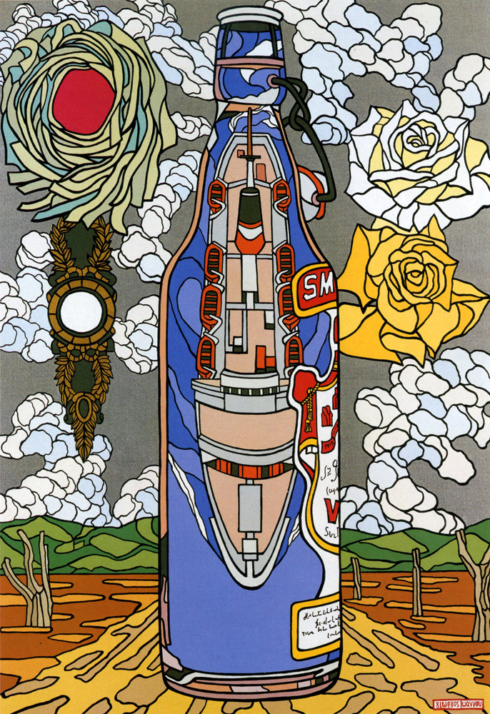 Γιώργος Ιωάννου