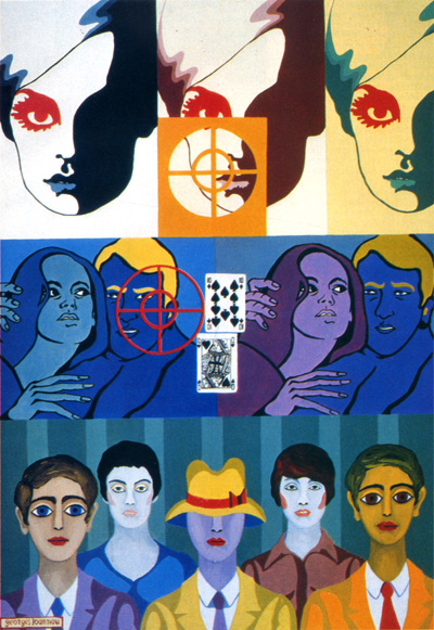 Γιώργος Ιωάννου