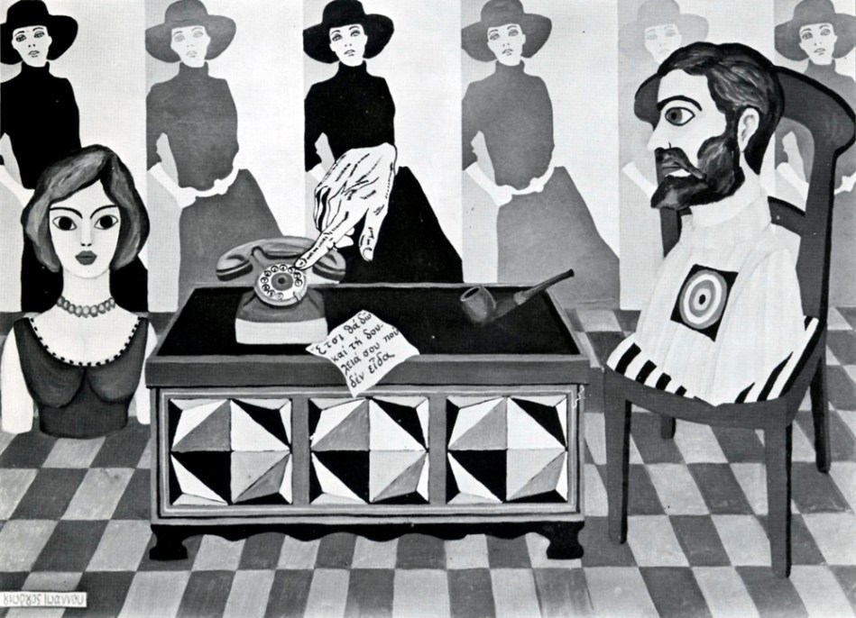 Γιώργος Ιωάννου