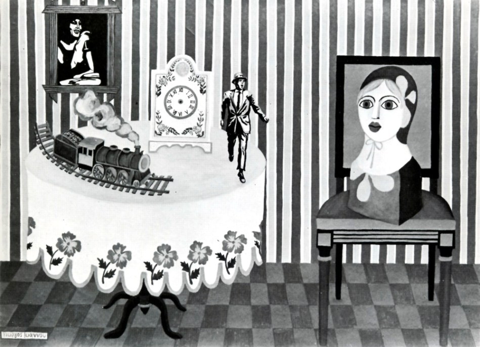 Γιώργος Ιωάννου