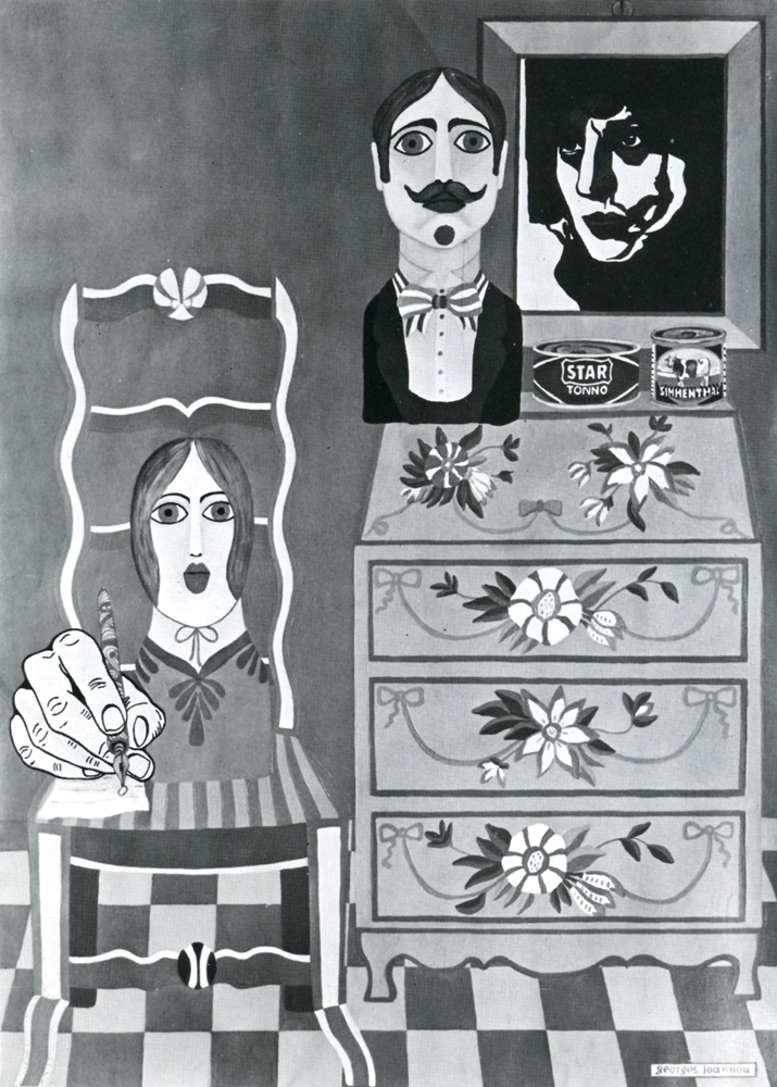 Γιώργος Ιωάννου